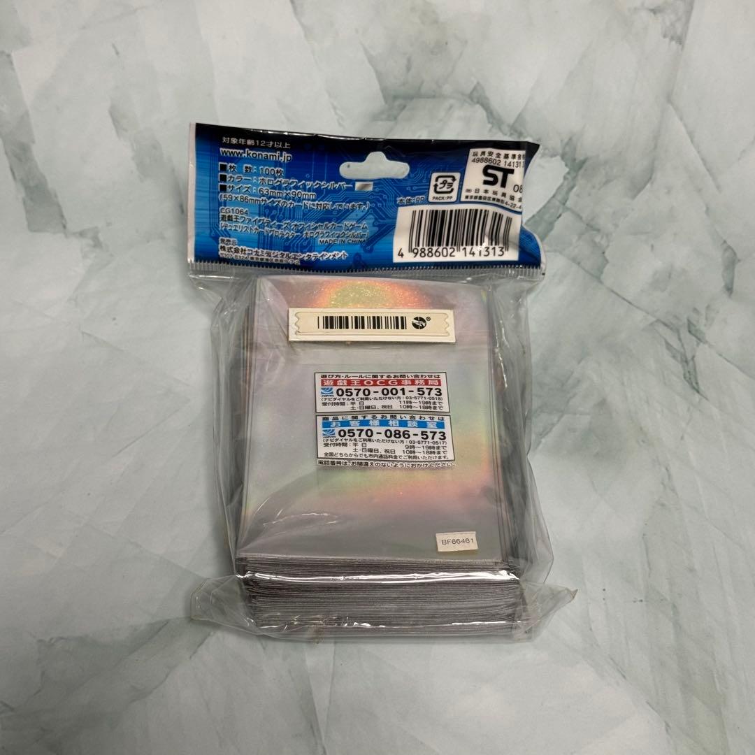 遊戯王5D's 公式 デュエリストカードプロテクター ホログラフィック シルバー