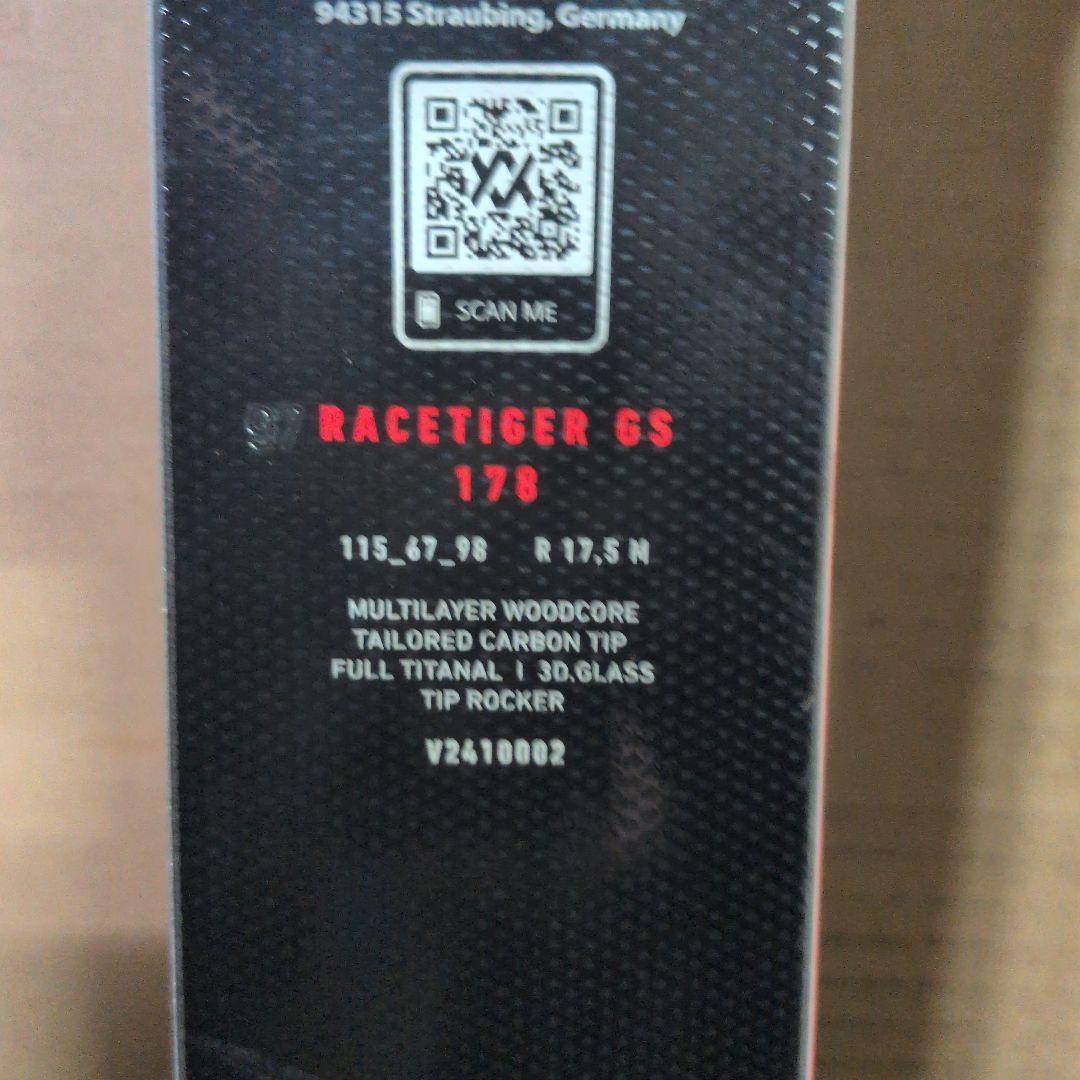 Völkl Racetiger GS スキー 18 　178㌢