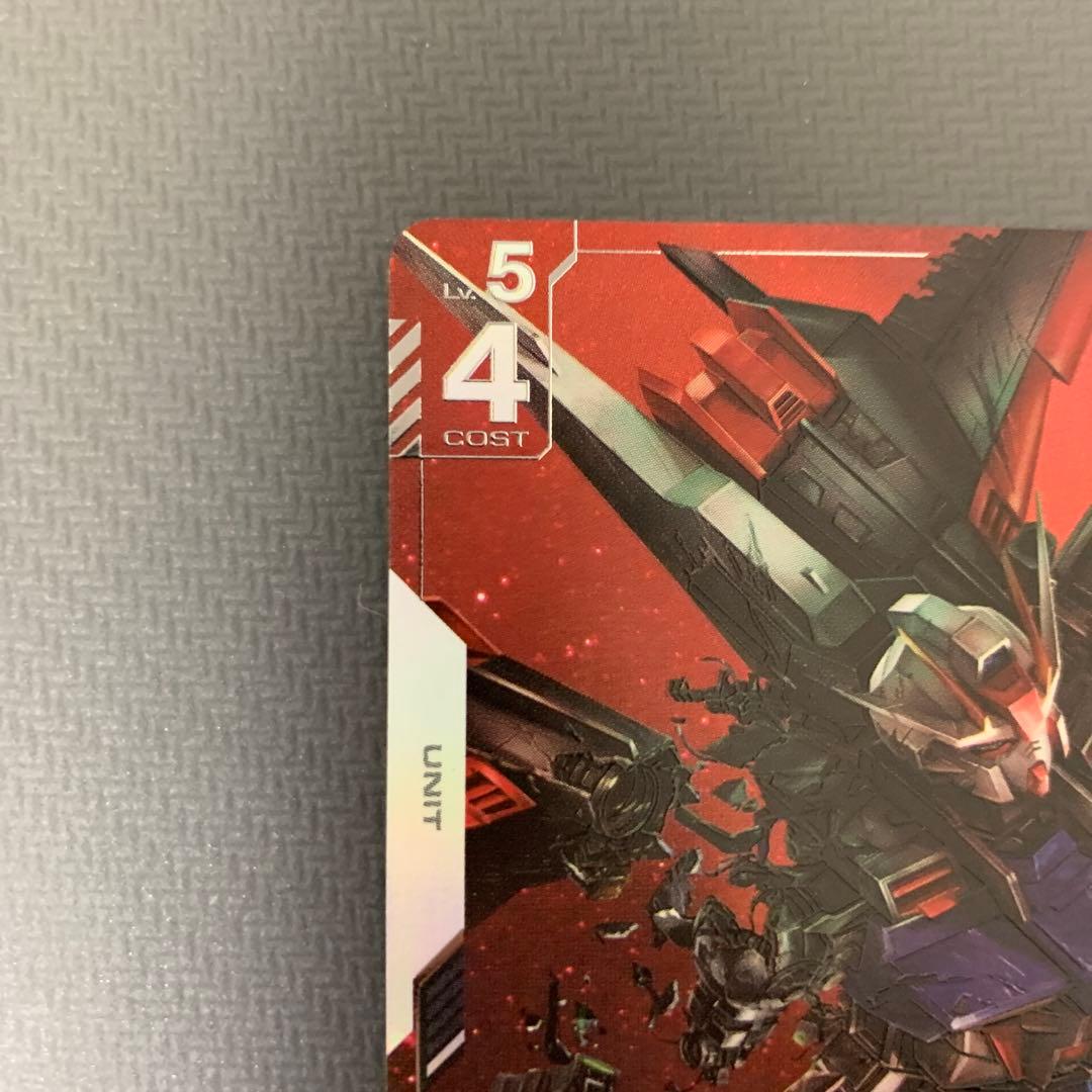 ガンダムカードゲーム　エールストライクガンダム　パラレル　LR+　ベータ版　β