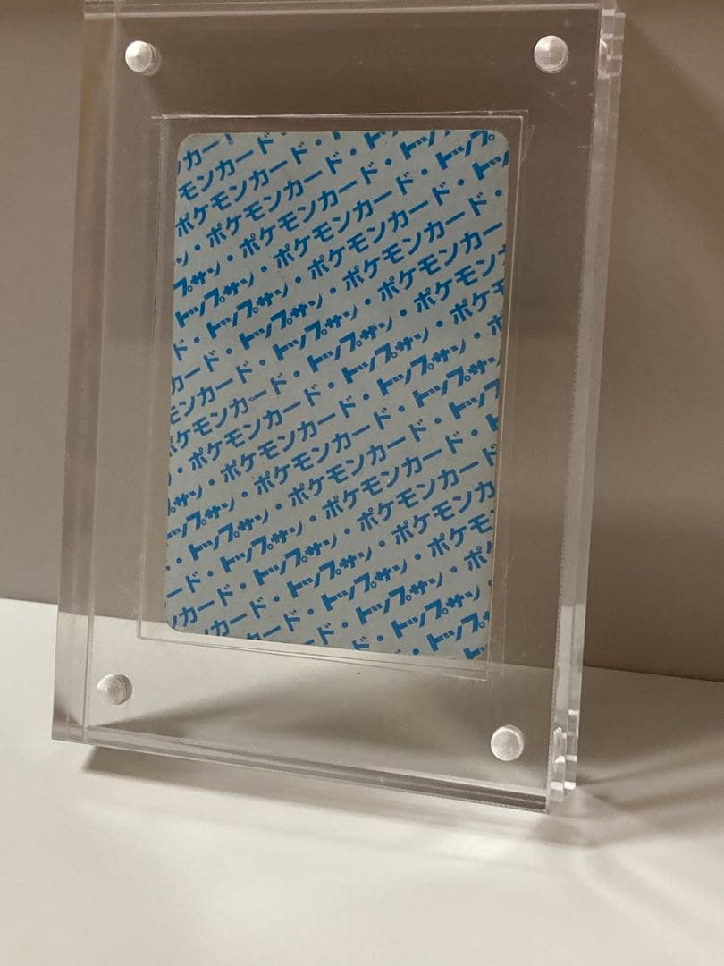 シェルダー　トップサン　番号なし