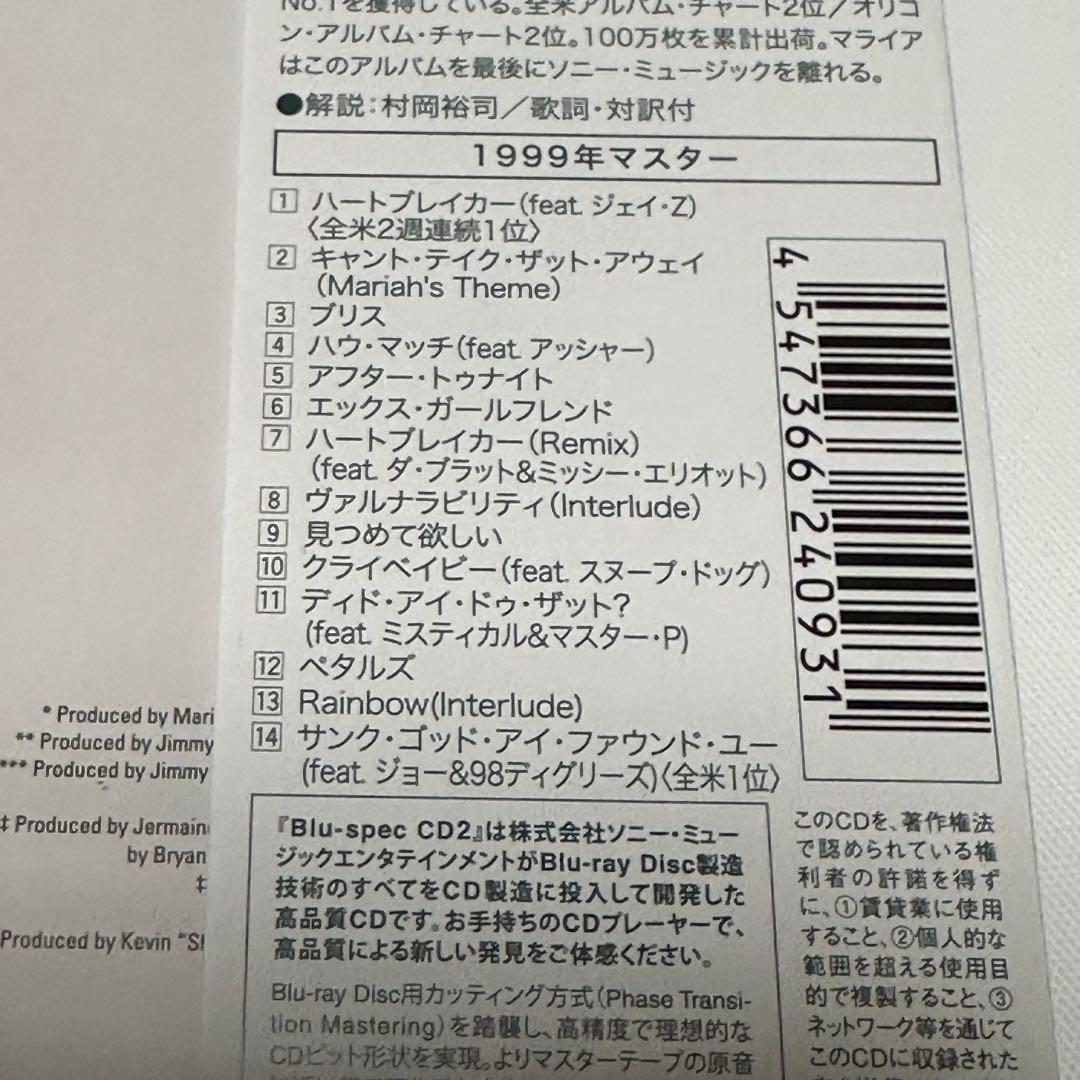 マライアキャリー /レインボー/CD