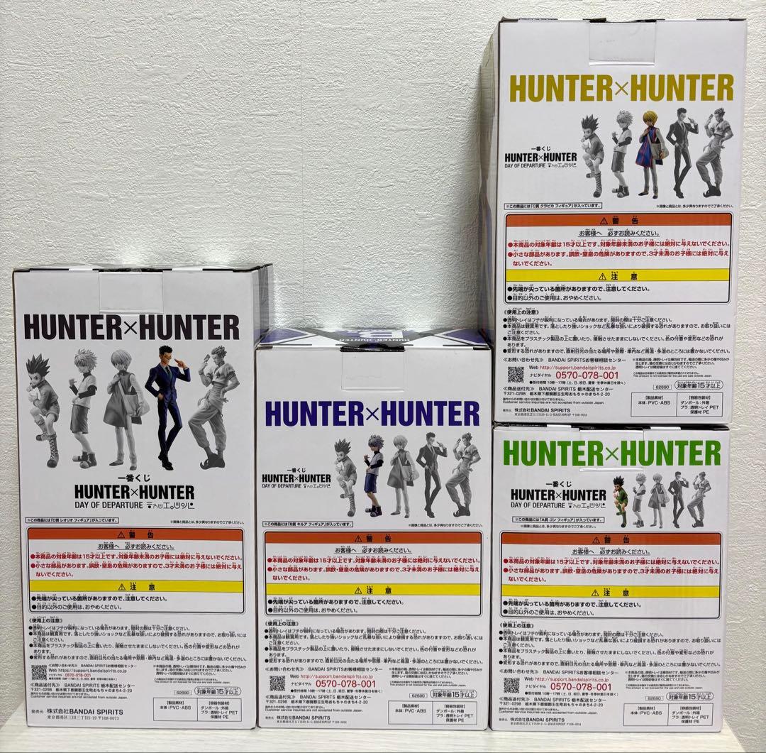【箱付き】一番くじ HUNTER×HUNTER フィギュアセット