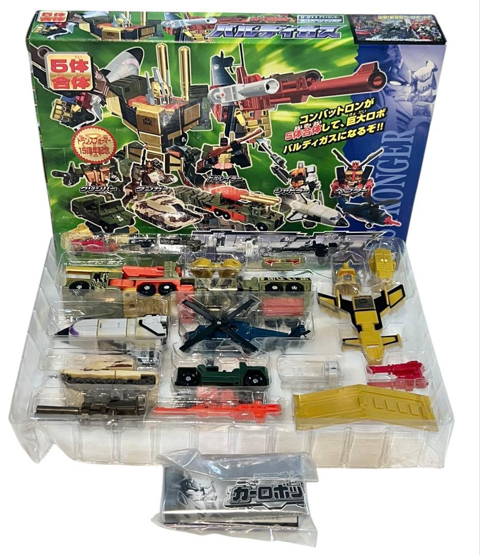 デッドストック　未使用品　トランスフォーマー　カーロボット　バルディガス
