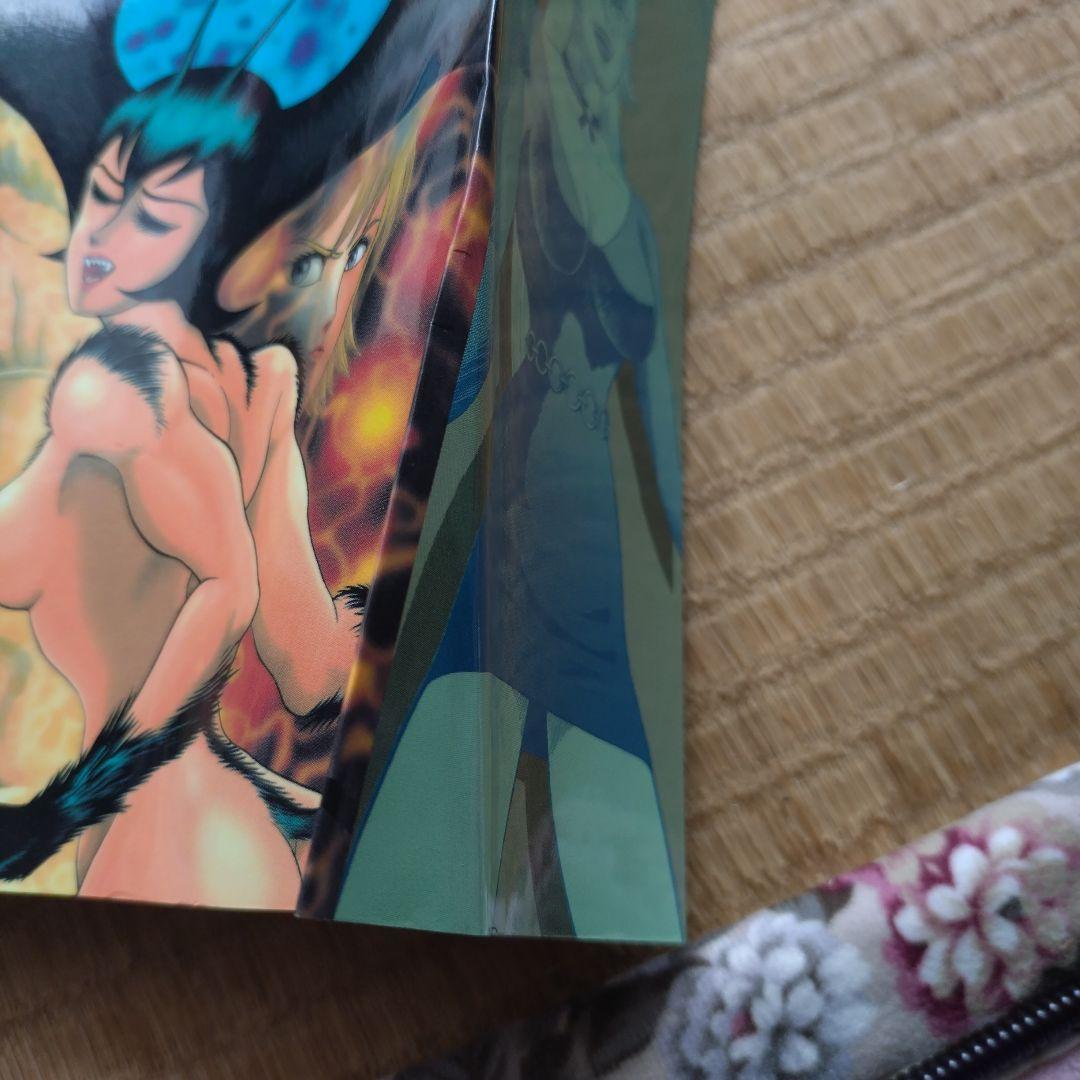 永井豪 デビルマンレディー(全17巻 完結)