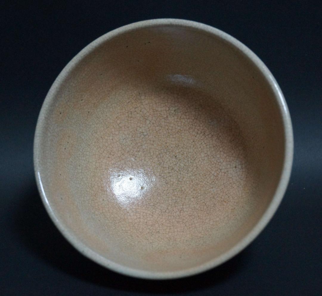 茶道具 京山焼 岡本陶洲造 松坂帰庵筆『鶴雲』 茶碗 高台脇に在印 共箱★