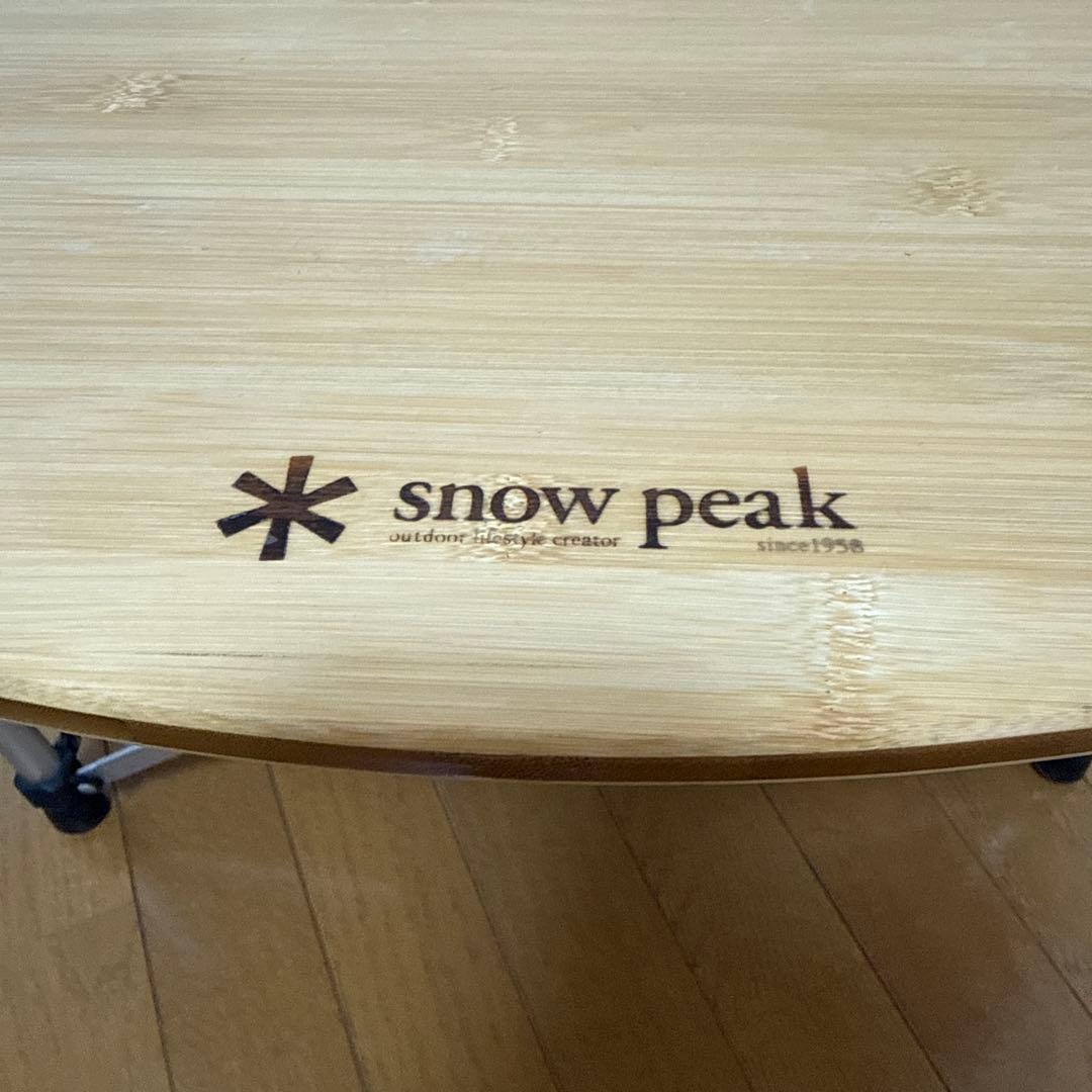 廃盤希少品☆【スノーピーク】ローテーブルラウンド 竹　LV-242 高さ調整可能