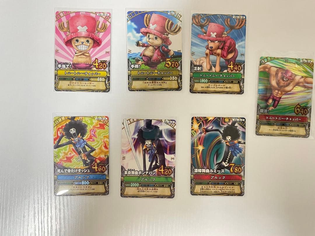 ワンピーベリーマッチ　第一弾　コンプリートセット