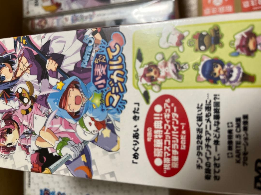 ナースウィッチ小麦ちゃん マジカルて 初回限定版　DVD 未開封　全巻セット