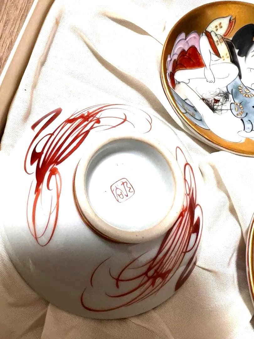 新品未使用の九谷焼　盃 酒器 お猪口 金彩春画　陶磁器小皿セット 5個　レア