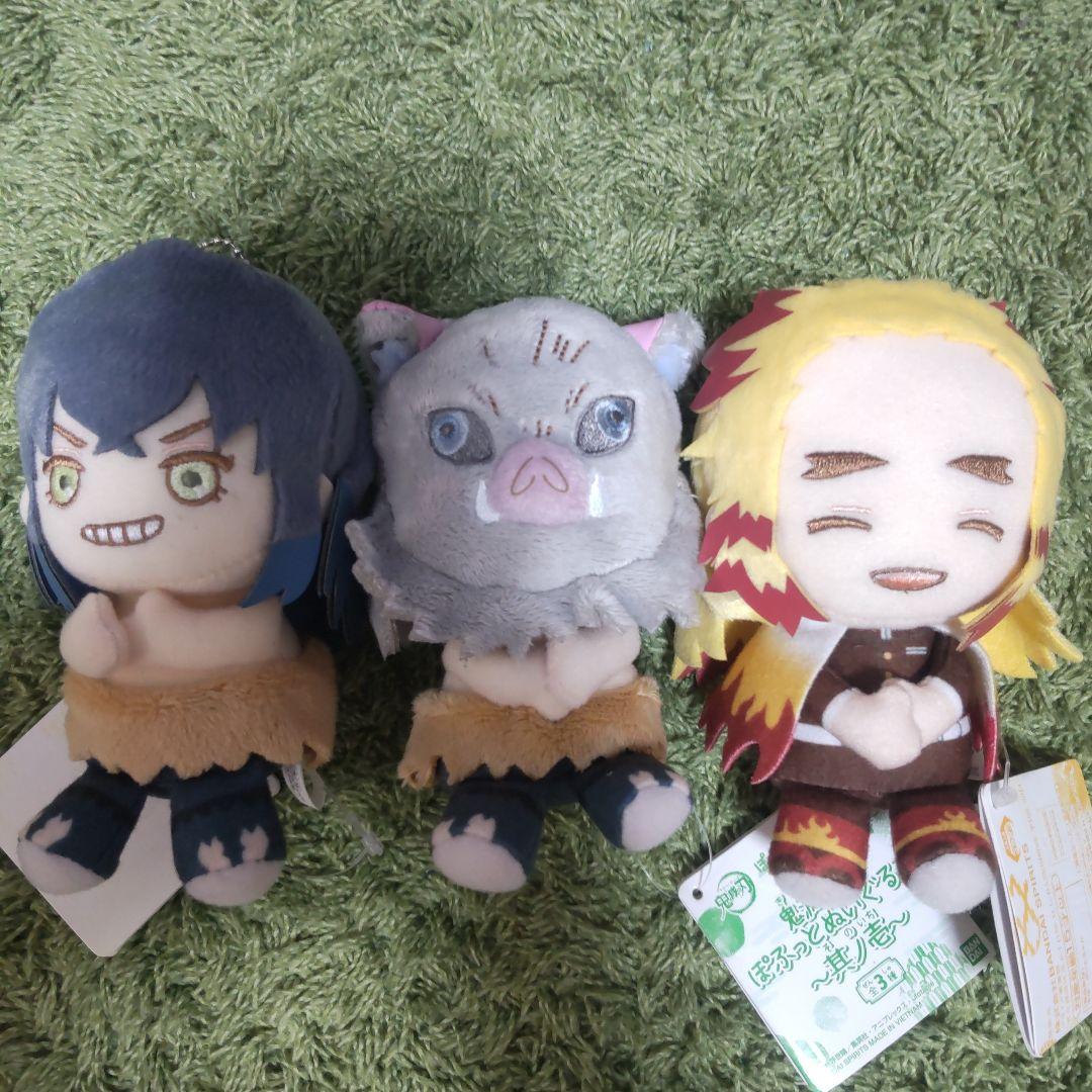 鬼滅の刃 ぽふっとぬいぐるみ 15体セット