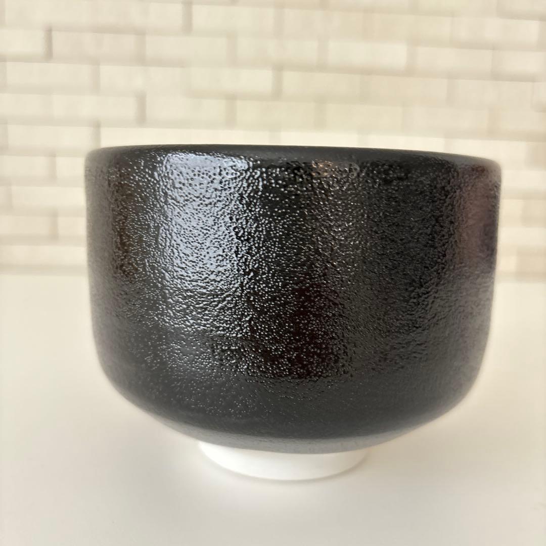【新品未使用】抹茶茶碗　兎月窯　杉浦文泰作　瀬戸焼　御題『空』共箱　ウコン布