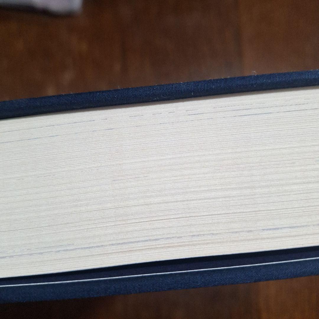 「The Book」究極の文明再構築ガイド(英語版）