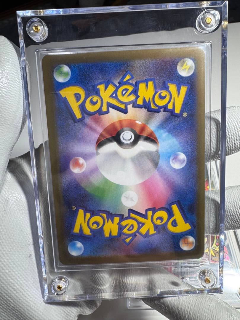 ニャース　SAR ムニキスゼロ　ポケモンカード　X2枚　＋RR1枚　3枚セット