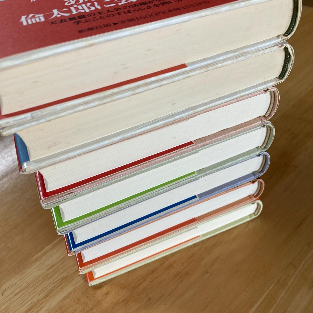 絶版・希少　天の瞳 7冊セット　灰谷健次郎　単行本　まとめ売り