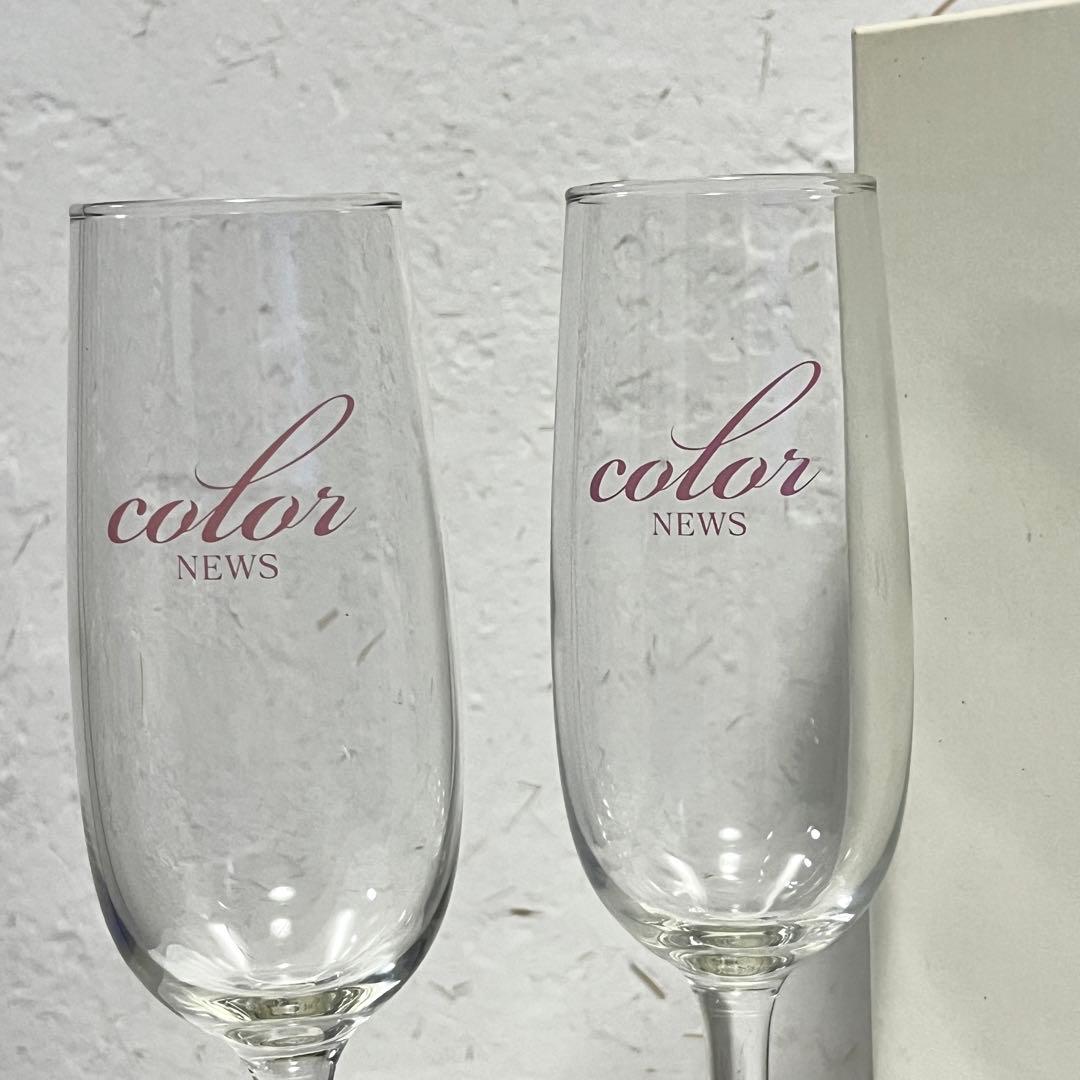News colorシャンパングラス