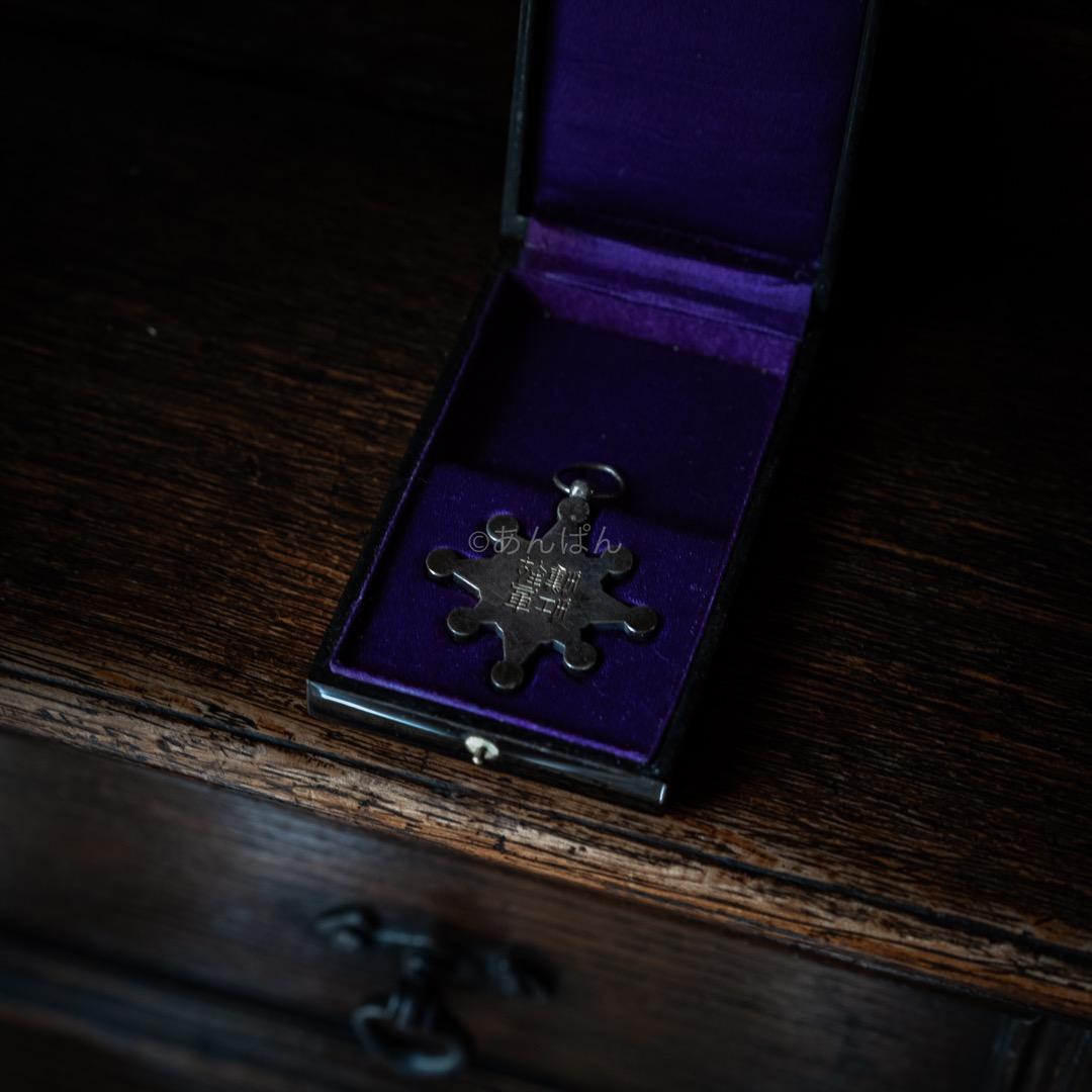 古物 アンティーク 勲八等瑞鳳章 瑞宝章 勲章 メダル ミリタリー 名誉 希少