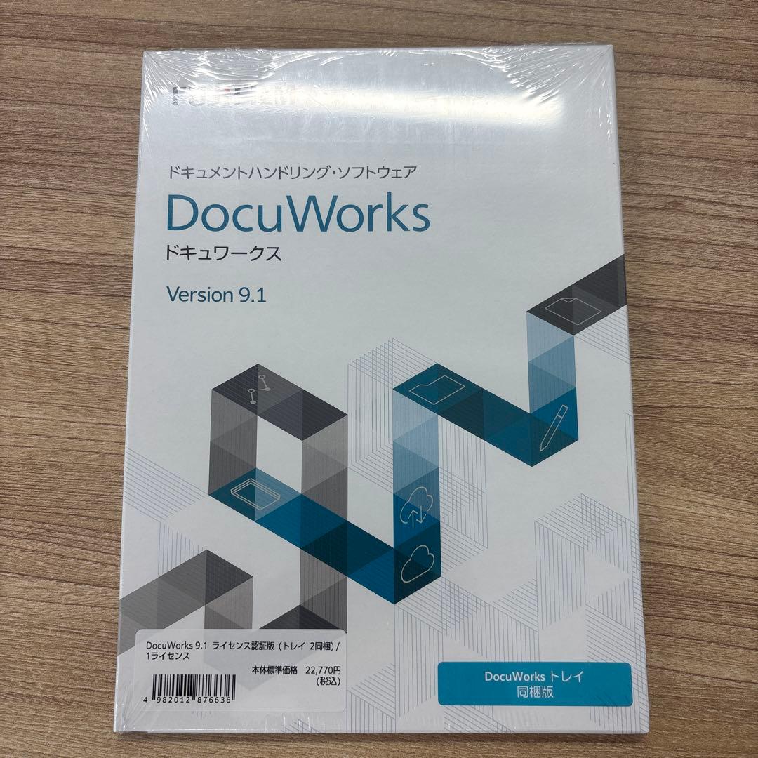 DocuWorks Version 9.1 パッケージ版