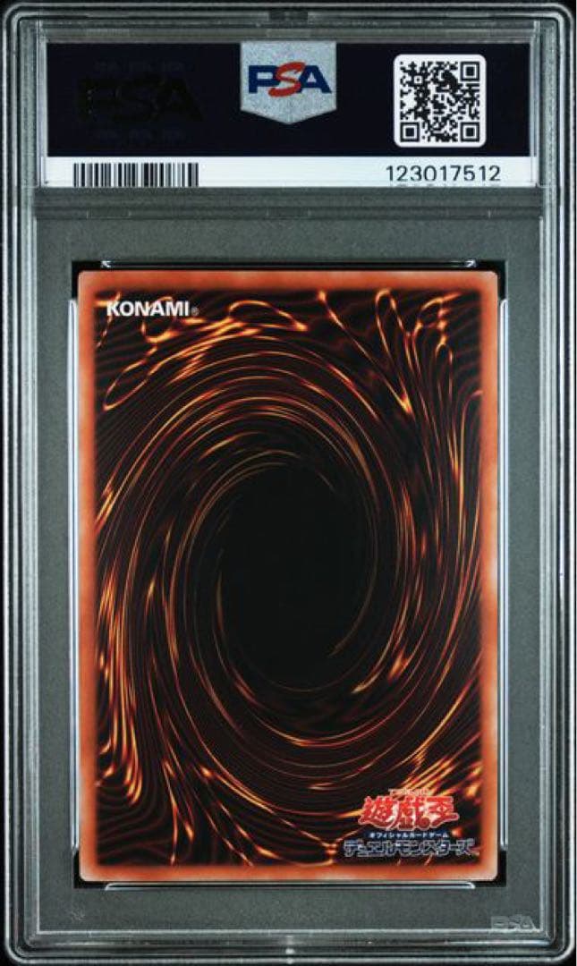遊戯王　妖竜の禁姫25th 泰亜　アジア　英語版　【世界初PSA10評価】