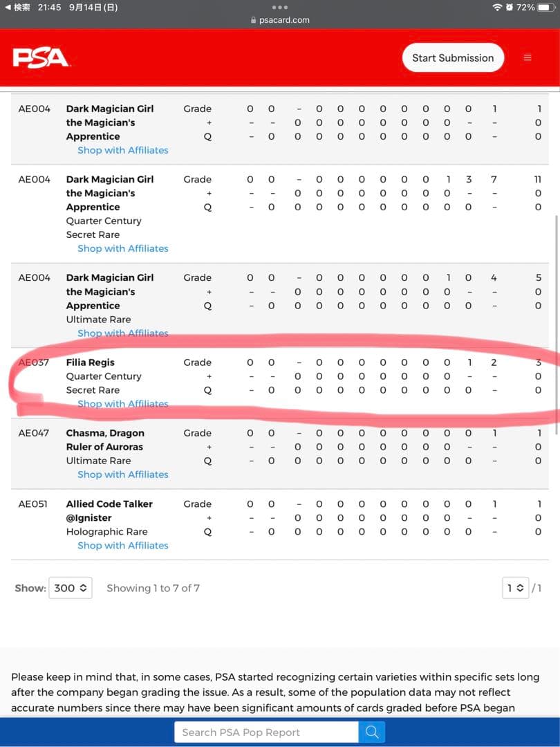 遊戯王　妖竜の禁姫25th 泰亜　アジア　英語版　【世界初PSA10評価】