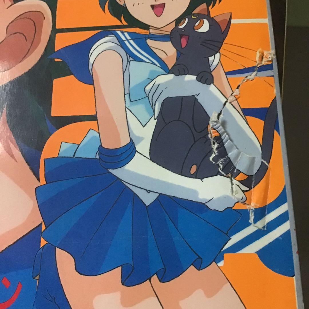 アニメージュセット売り1991年　1992年　1993年　1994年　1995年