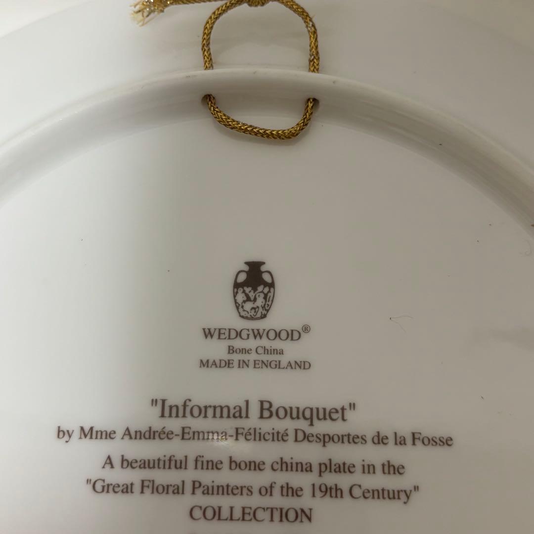 希少！　ビンテージ　ウェッジウッド　花柄プレートセット