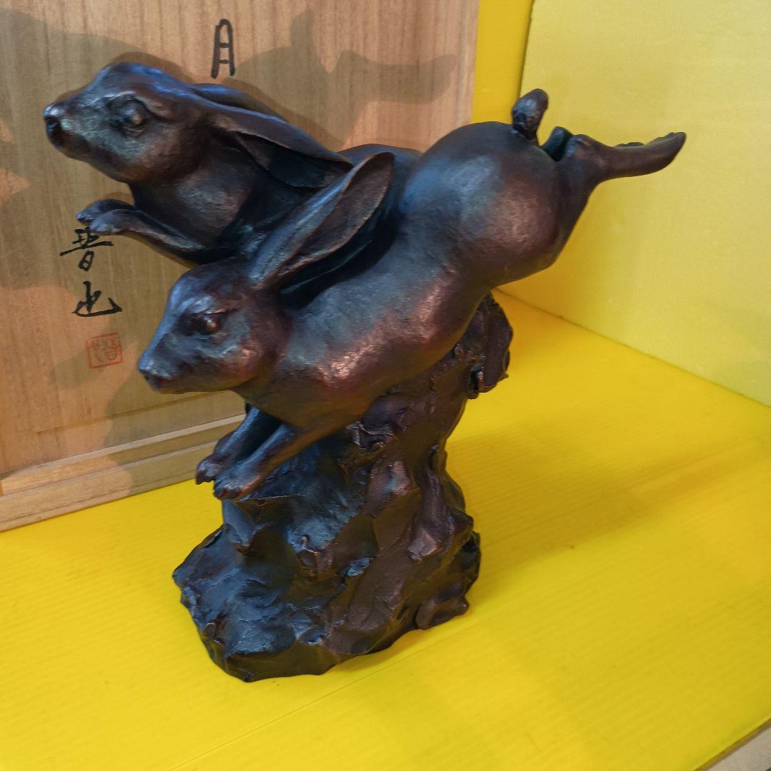 中村晋也　作♦ブロンズ像[月からの使者たち] 木箱付き