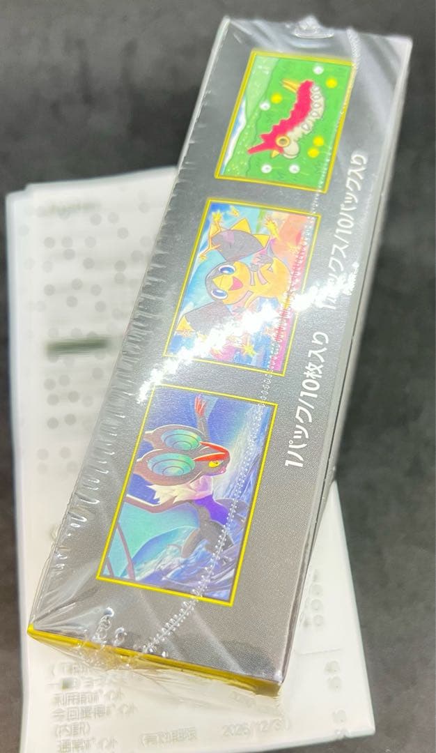 MEGAドリームex 新品未開封品　BOX Joshin当選品