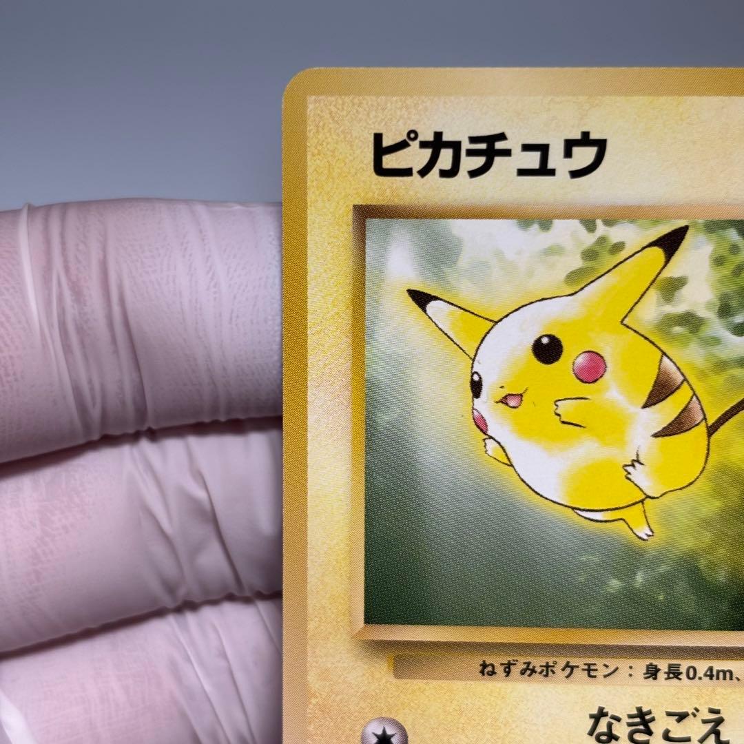 【美品-極美品】ピカチュウ_「トヨタオートキャンペーン」 PROMO