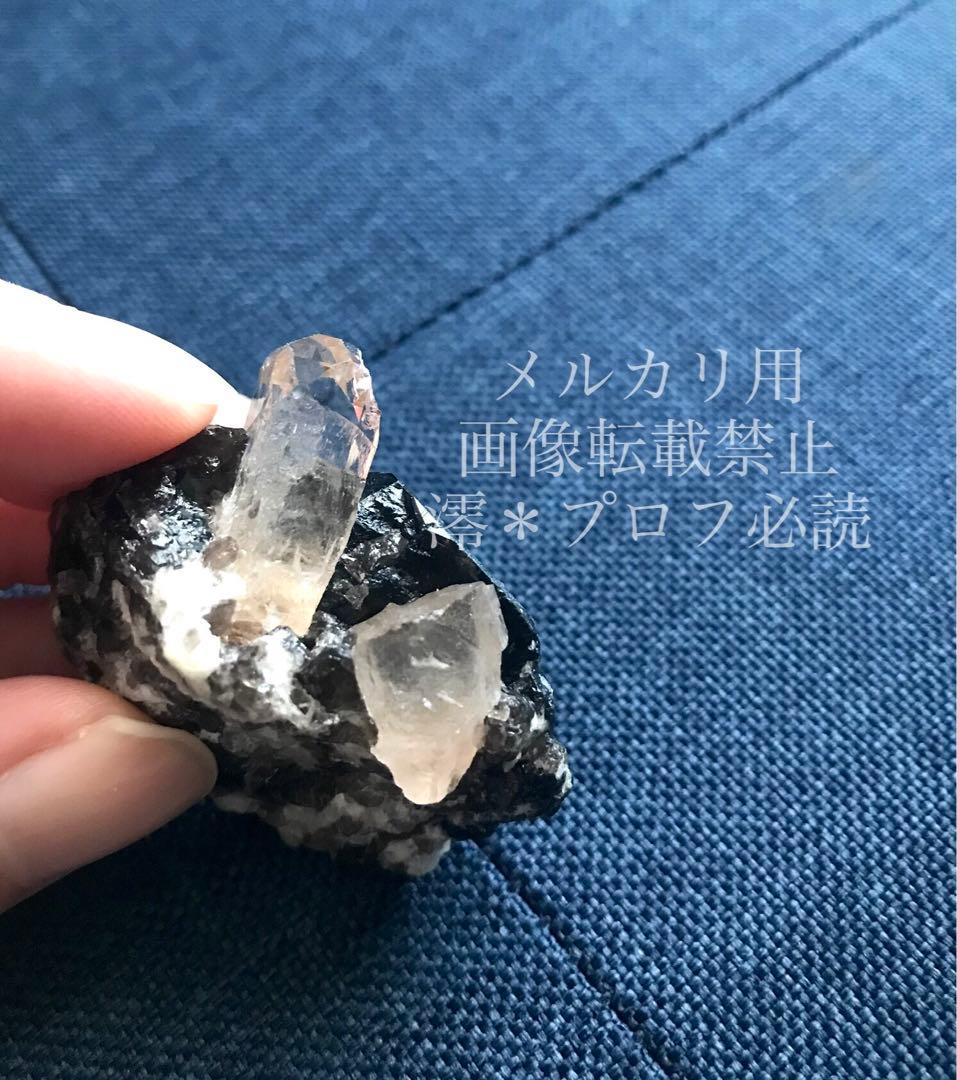 トパーズ スモーキークォーツ共生　鉱物　鉱石