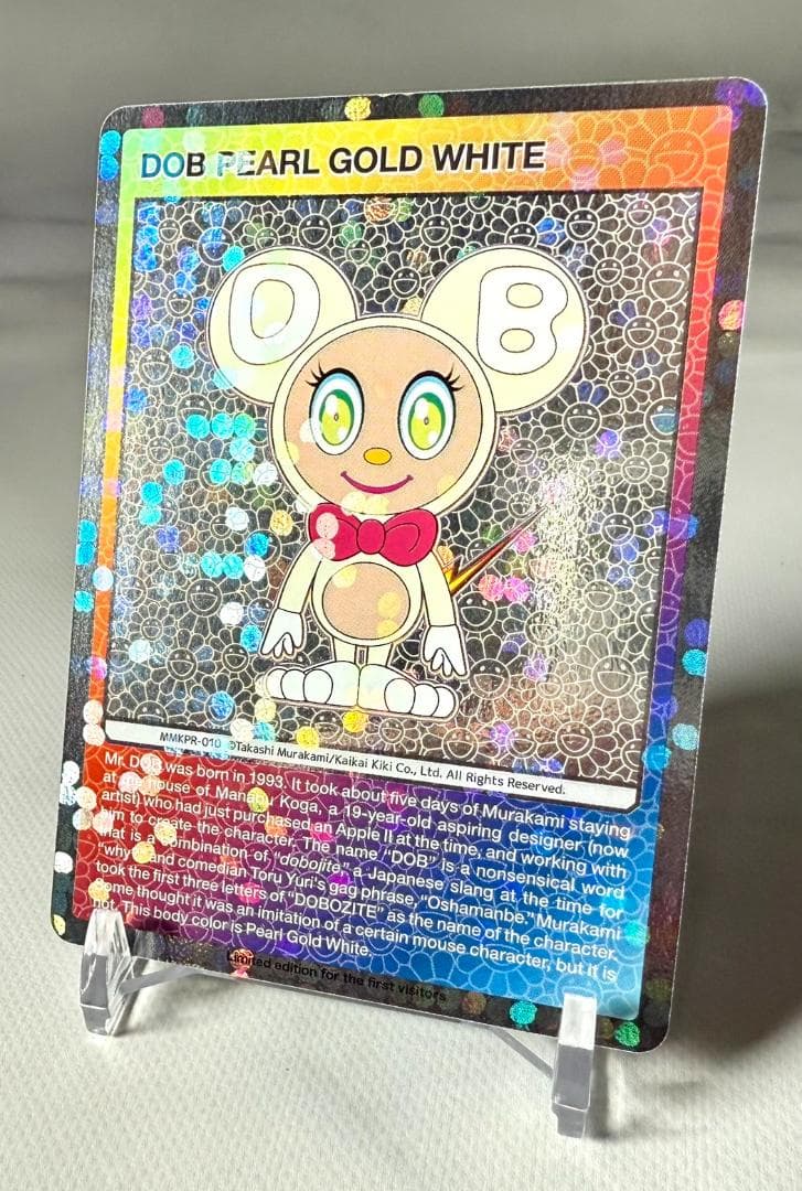 DOB PEARL GOLD WHITE 村上隆 もののけ京都 展覧会 入場特典
