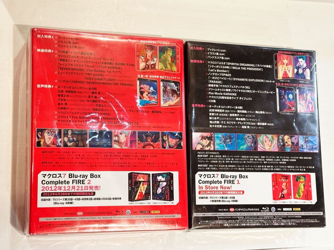 ☆美品☆マクロス7 Blu-ray Box 1、BOX2 セット