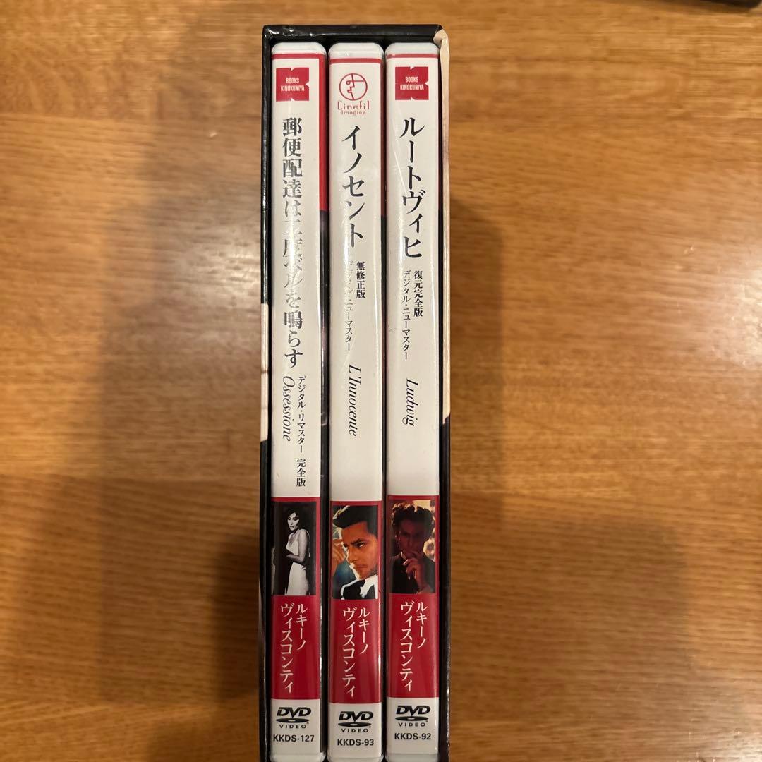 ルキーノ・ヴィスコンティ DVD-BOX Ⅱ