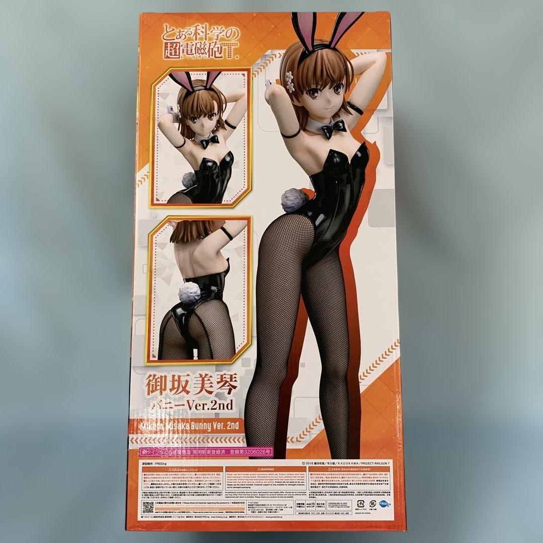 御坂美琴 バニーVer2nd 「とある科学の超電磁砲T」 B-Style 1/4
