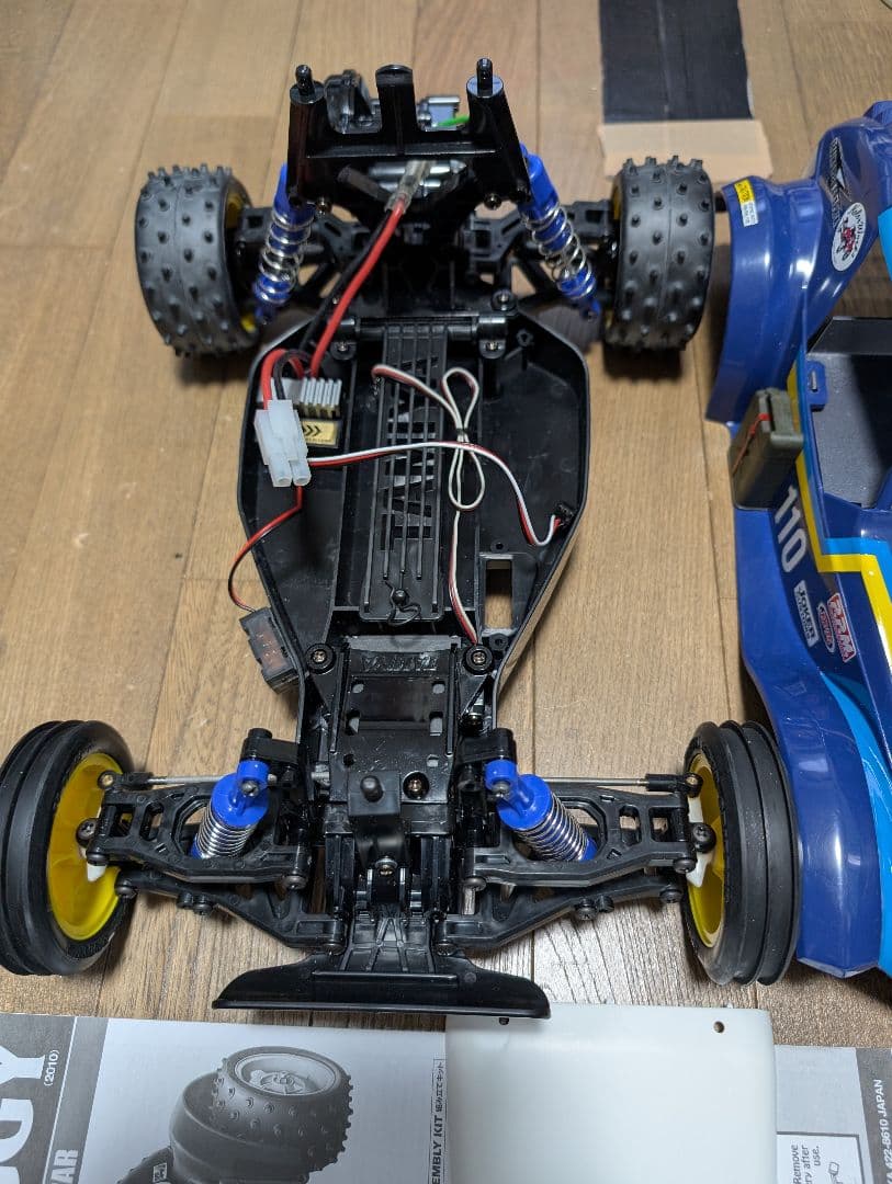 ホビーラジコン MXMX