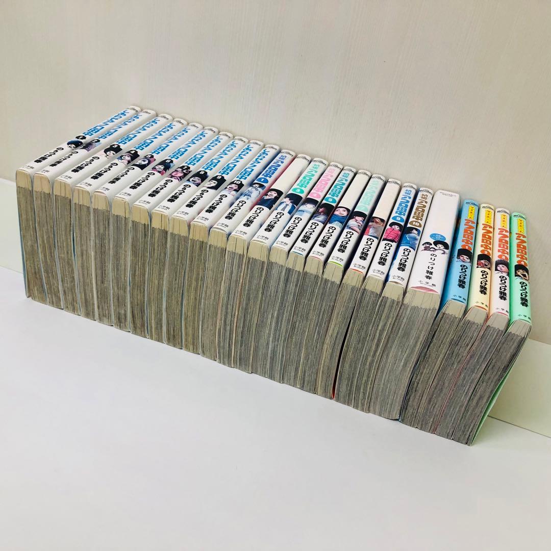 合計65冊セット「アフロ田中」シリーズ　全巻セット　のりつけ雅春