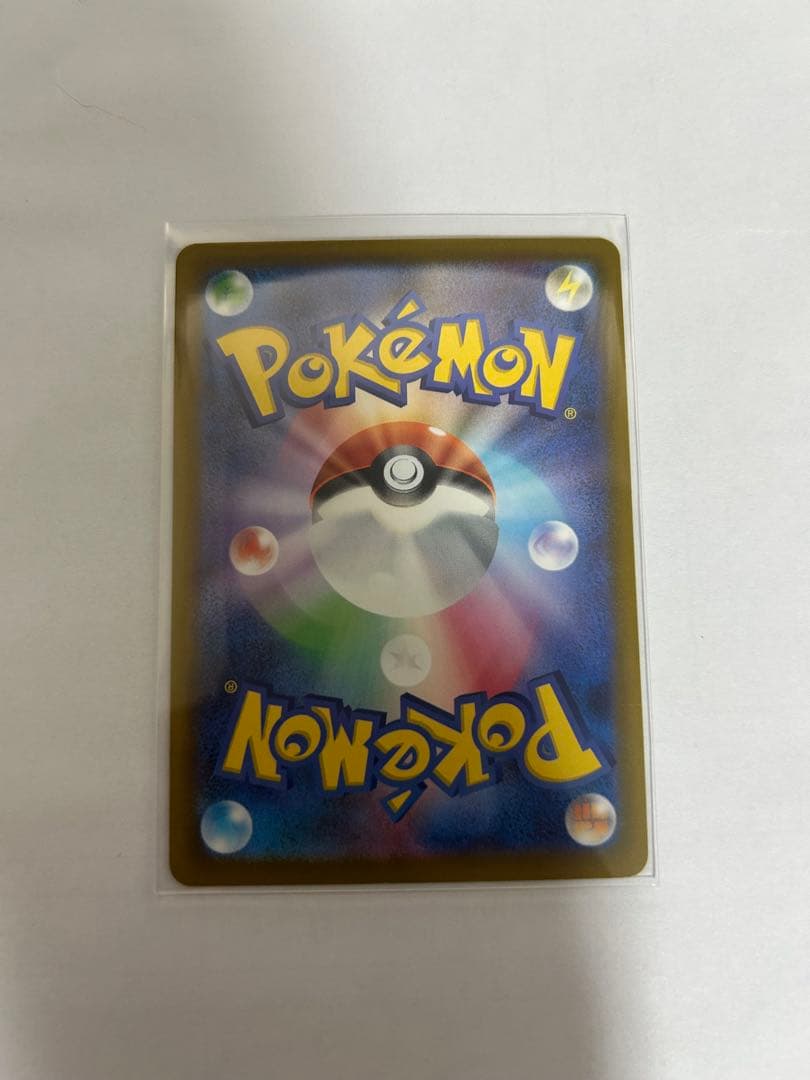 メガゲンガーexSAR 美品 センタリング良