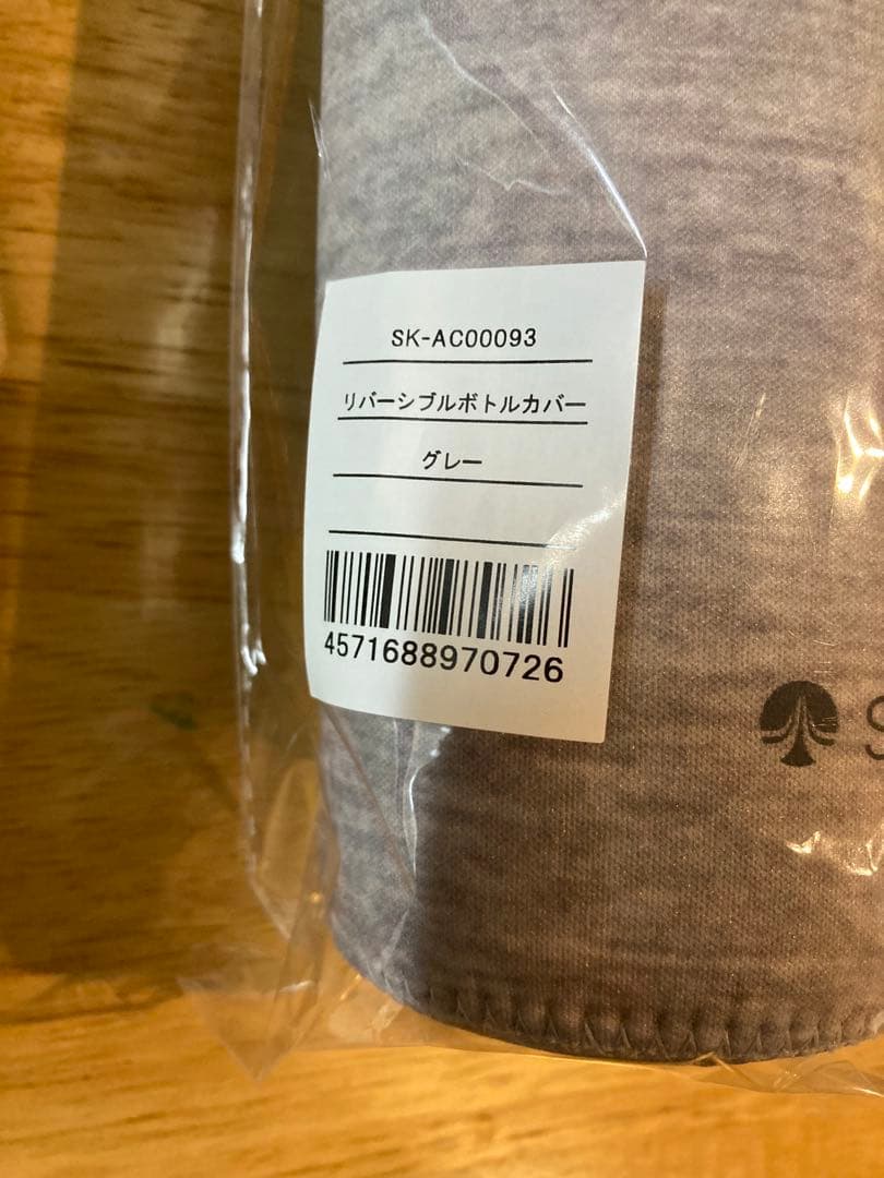 SUKALA×SIGGワイドマウスボトル SUKALA リバーシブルボトルカバー