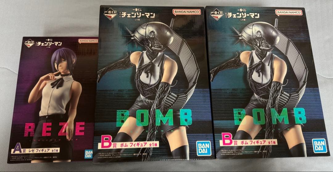 一番くじ　チェンソーマン-レゼ編- フィギュアコンプリート、その他下位賞セット