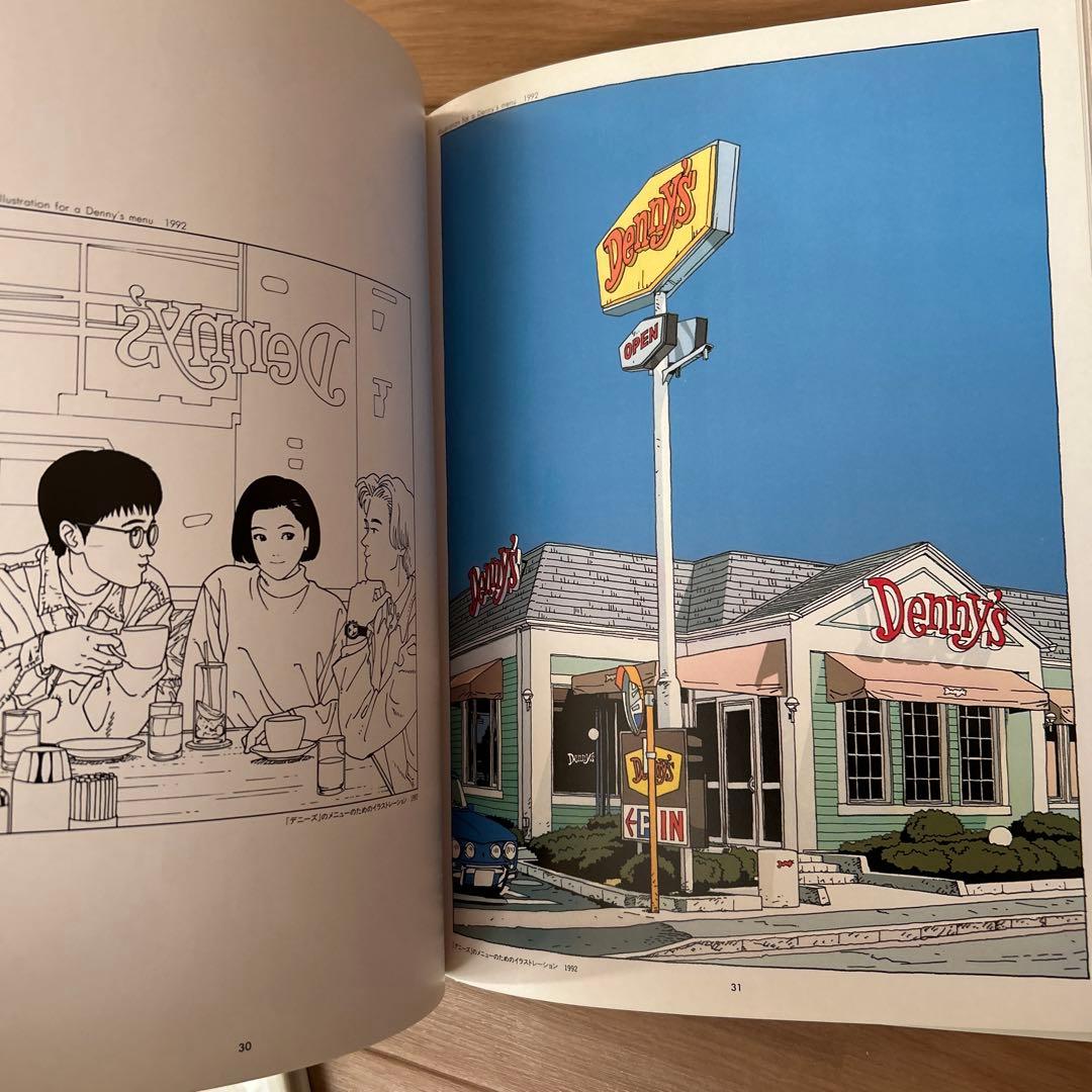 江口寿史　イラスト集　初版　帯付　チラシ付き