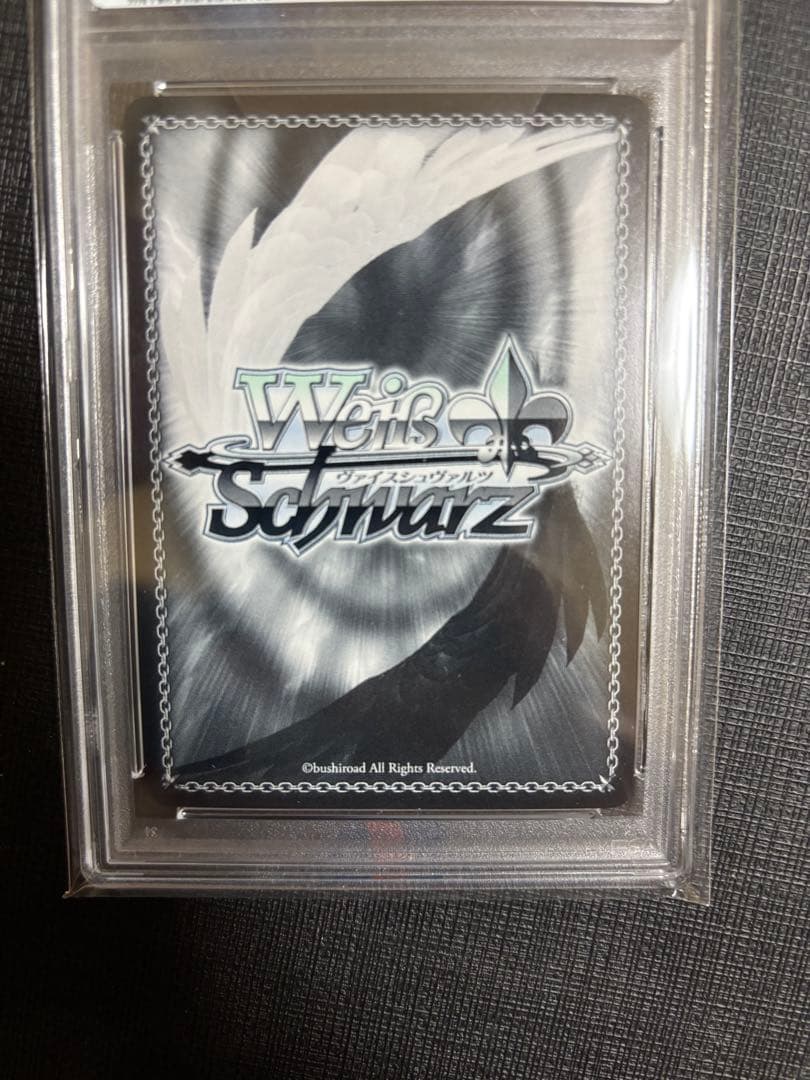 ウマ娘　風の始まり　psa10 サトノダイヤモンド　キタサンブラック　OFR