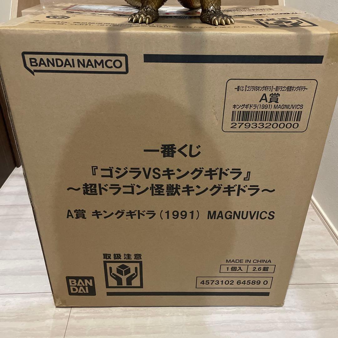 一番くじ ゴジラVSキングギドラ A賞 キングギドラ MAGNUVICS