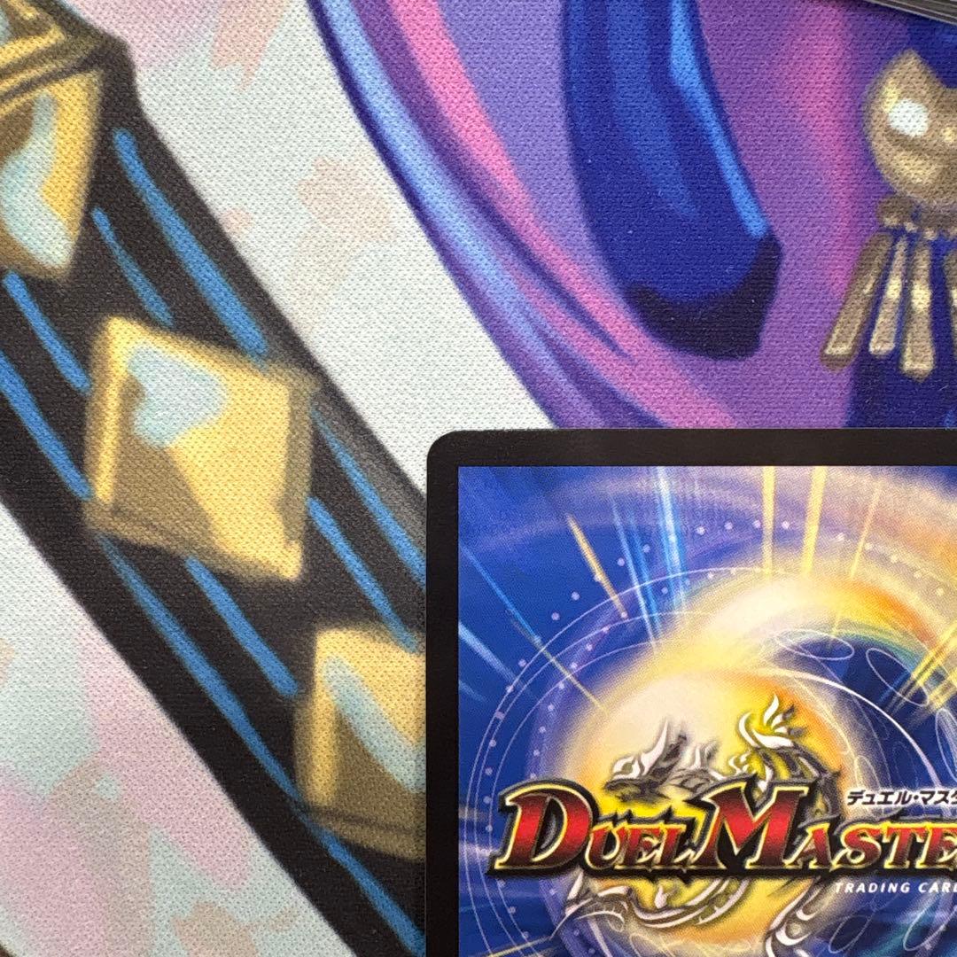 デュエマ　ドリームボルメテウスホワイトドラゴン　シークレット　専用出品