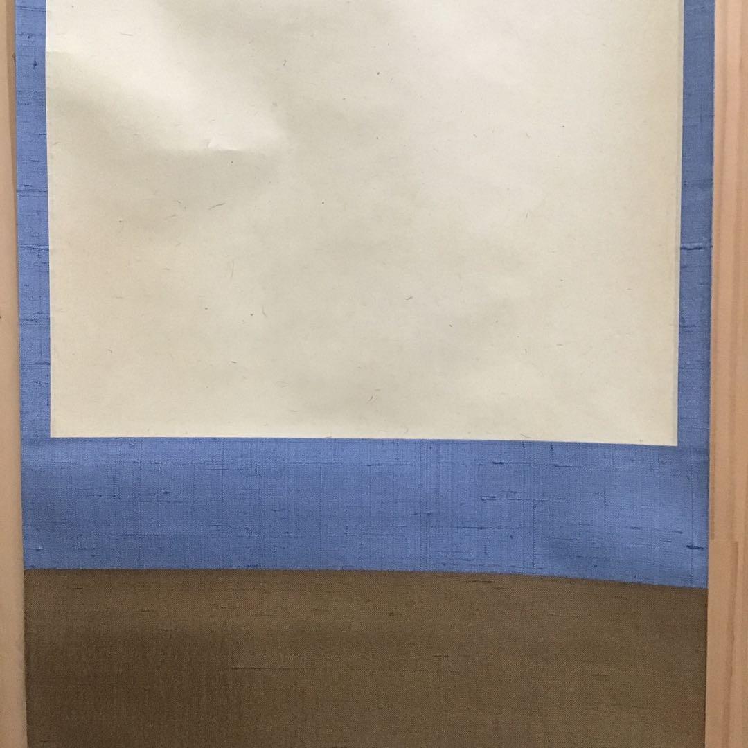 K茶道具　掛軸　蝙蝠の絵　松尾流家元宗吾(不染斎)作　共箱　紙箱　S1048KJ