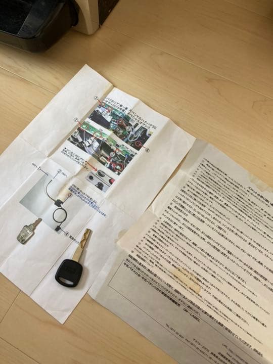 スロット 実機　スペシャルハナハナ