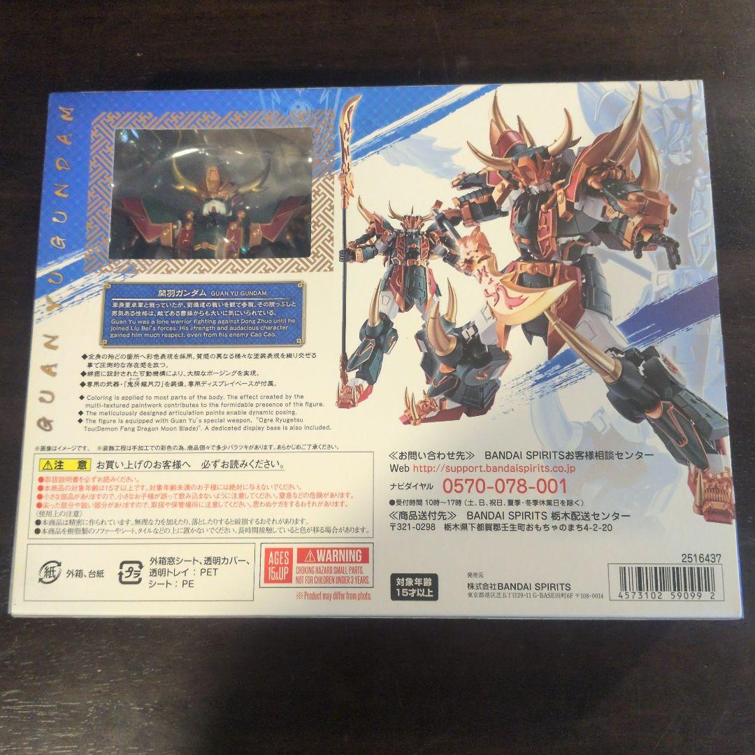 L ROBOT魂 ＜SIDE MS＞ 関羽ガンダム(リアルタイプver…