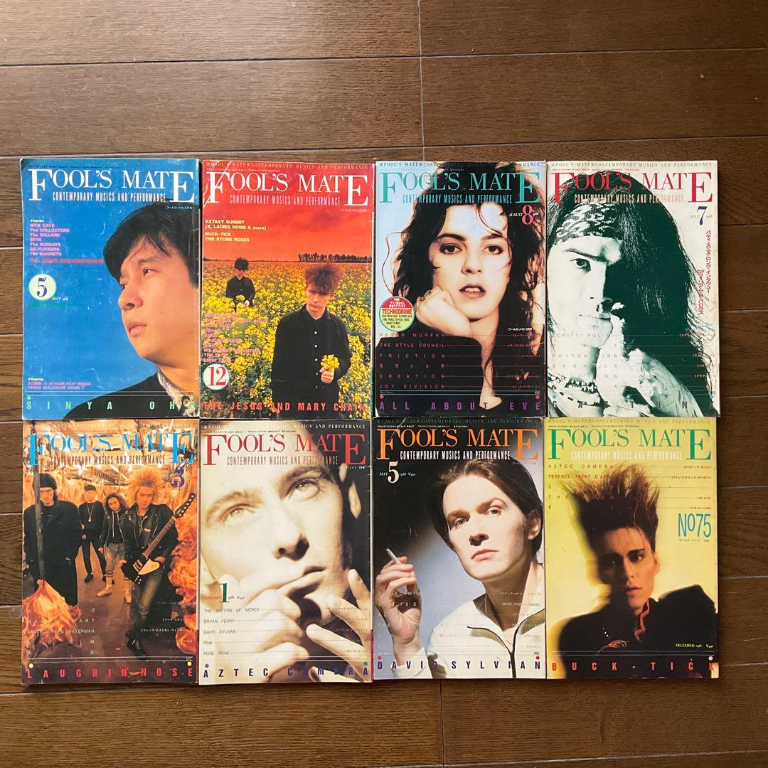 Fool’s mateフールズメイト15冊（1986年〜1989年）オマケ付