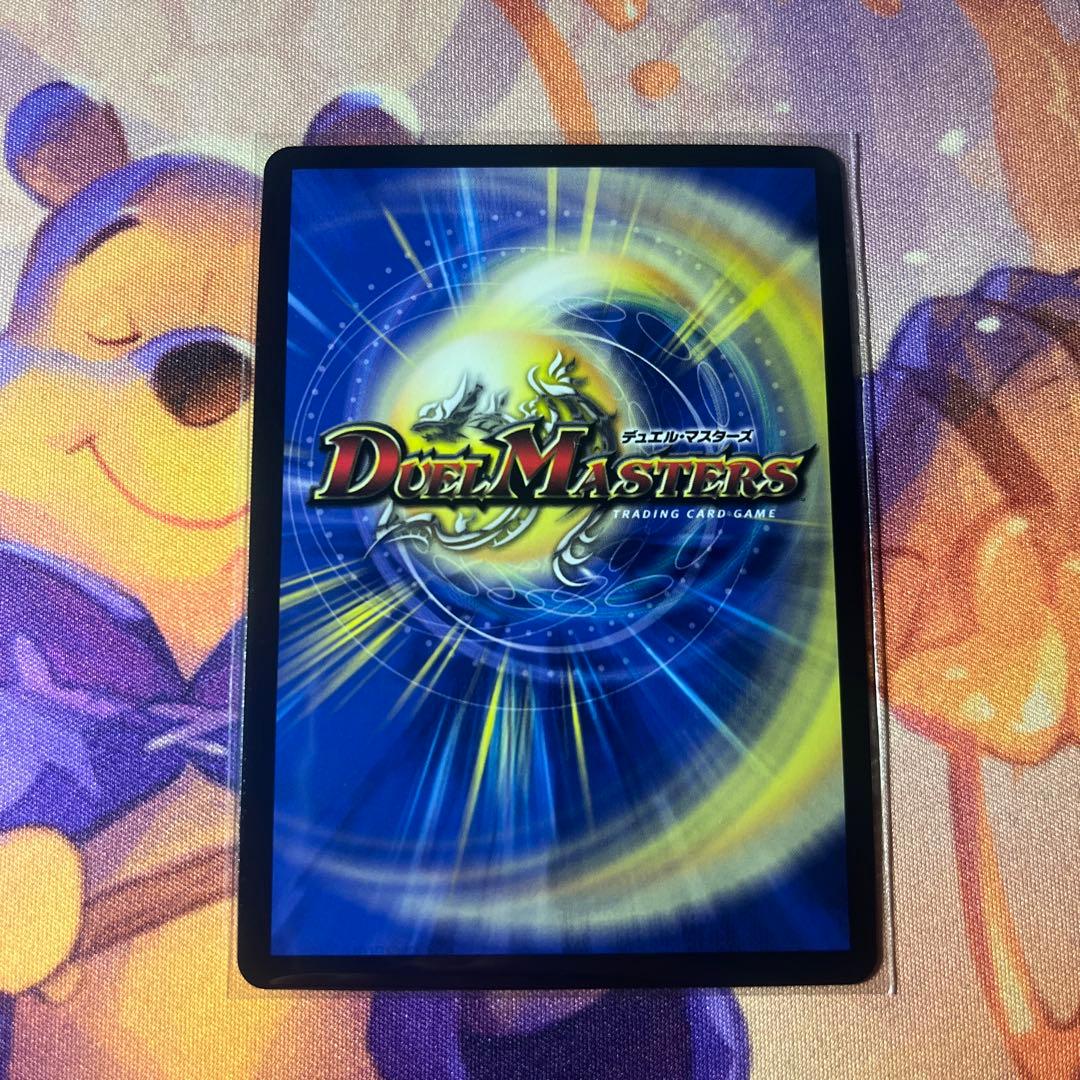 アーテルゴルギーニ 1枚 B