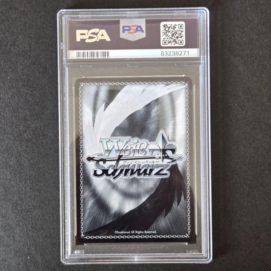 SP U-96(サイン入り) PSA10