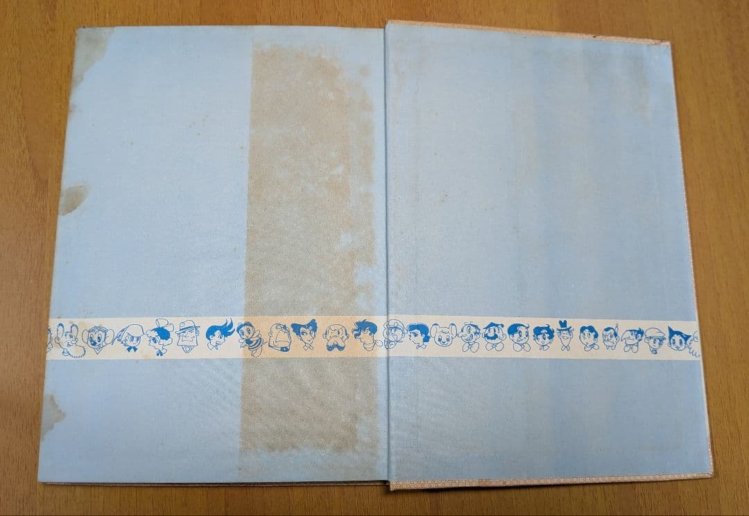 西遊記 2 手塚治虫 漫画全集16(昭和35年初版本)