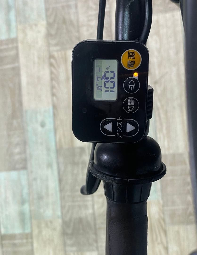 3235ブリヂストン12アンペア 20インチ子供乗せ電動アシスト自転車